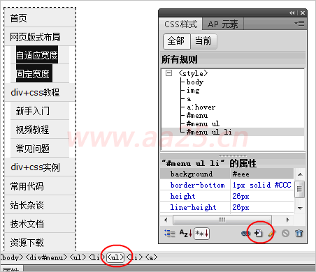 ʮWweb˜div+css v򌧺ˆμˆ